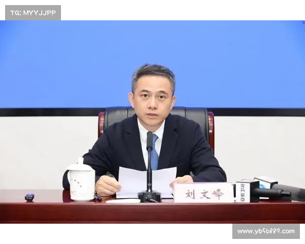 新闻发布会聚焦新政策解读与未来发展战略 展示行业创新与前景规划 新闻发布会聚焦新政策解读与未来发展战略 展示行业创新与前景规划