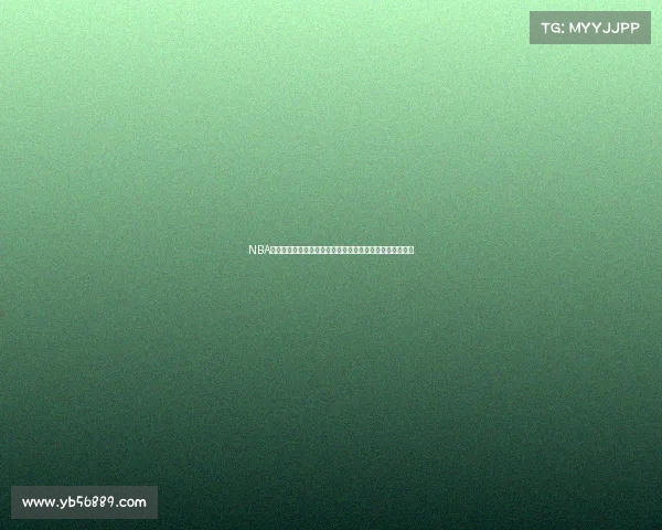 NBA球票黄牛猖獗市场深度调查揭示票价暴涨背后黑幕及其影响