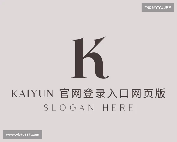 了解kaiyun平台